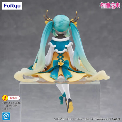 Hatsune Miku - Noodle Stopper 2025 Chinese New Year