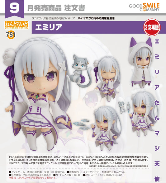 Re:ZERO Starting Life in Another World: Nendoroid- Emilia