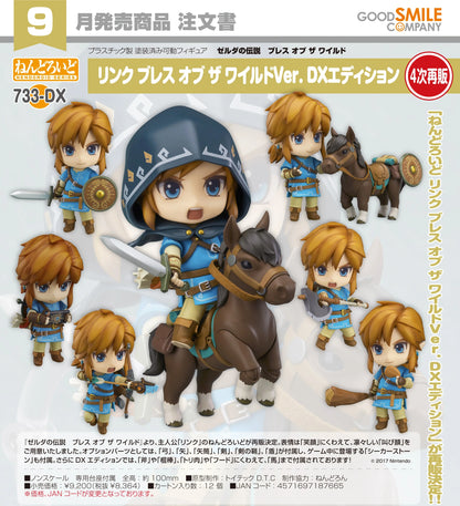 The Legend of Zelda Breath of the Wild: Nendoroid Link- Breath of the Wild Ver. DX Edition