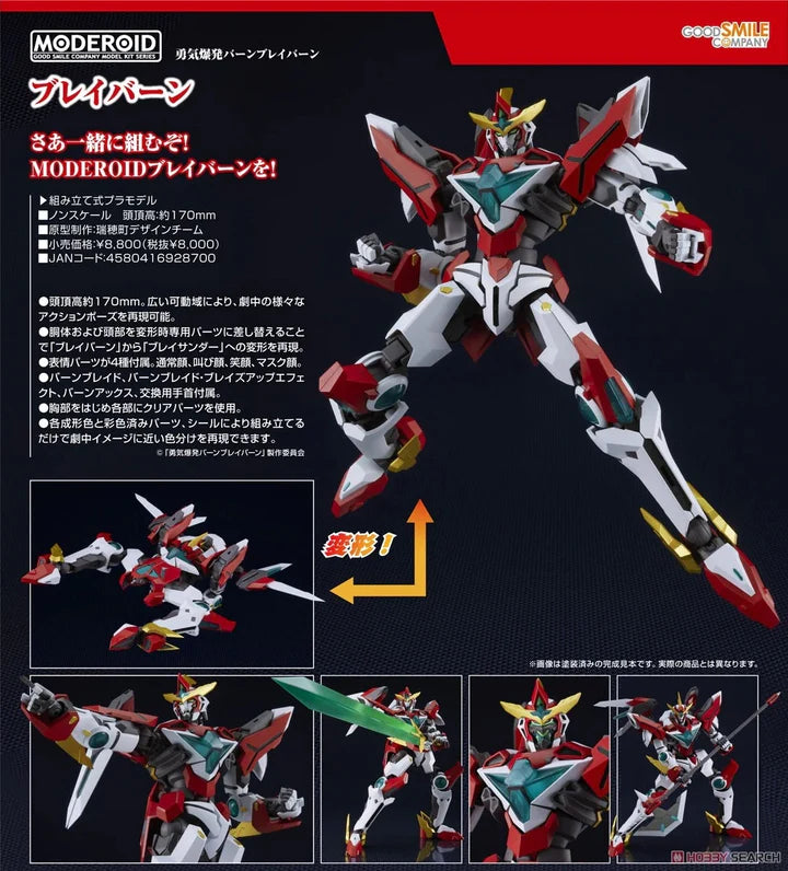 MODEROID Bang Brave Bang Bravern