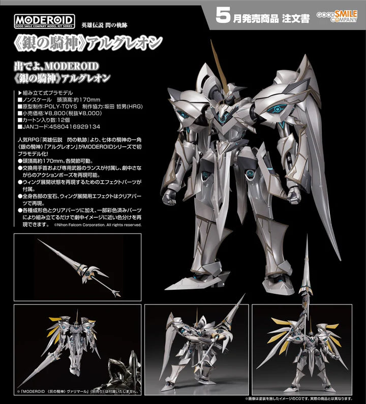 MODEROID The Legend of Heroes: Trails of Cold Steel Argreion, the Argent Knight