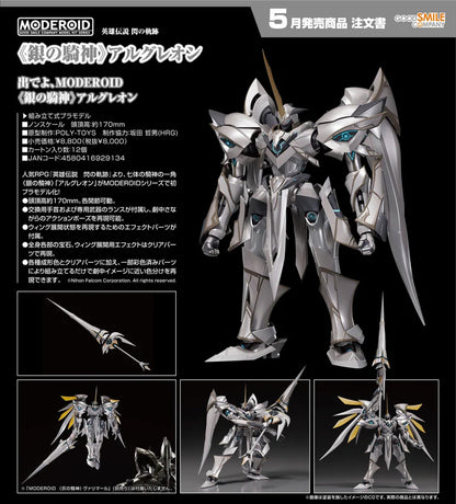 MODEROID The Legend of Heroes: Trails of Cold Steel Argreion, the Argent Knight