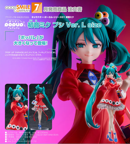 Hatsune Miku - POP UP PARADE Hatsune Miku: Psi Ver. L Size