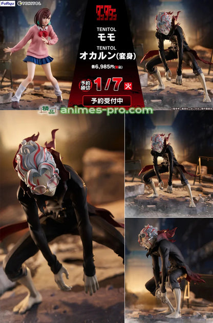 DAN DA DAN - TENITOL: Okarun (transformed)