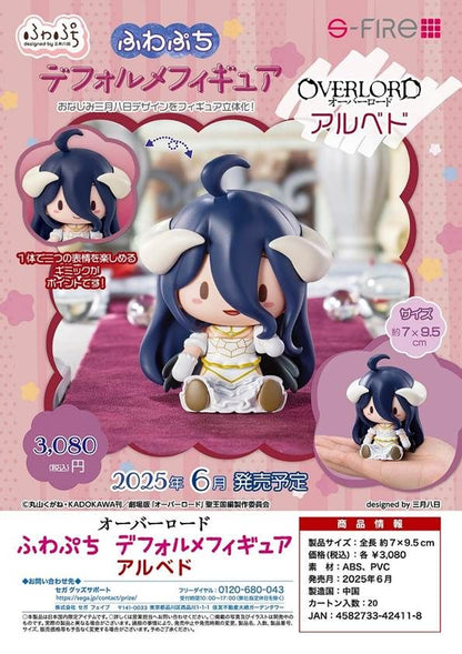OVERLORD: fuwa petit Chibi Albedo