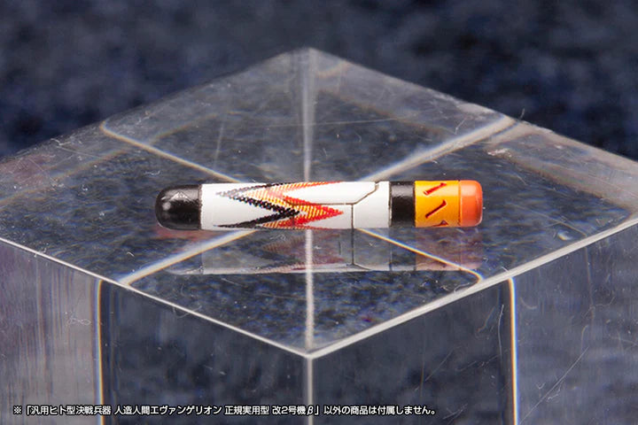 Evangelion: Production Model-02'β (1/400 Scale Plastic Model Kit)