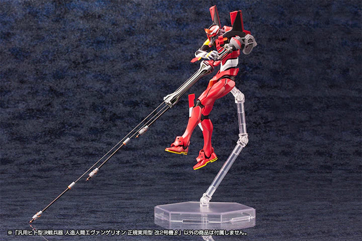 Evangelion: Production Model-02'β (1/400 Scale Plastic Model Kit)