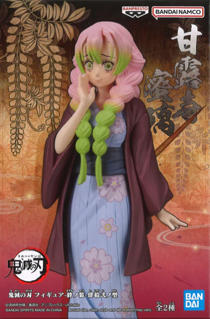 Mitsuri Kanroji Banpresto vol. 42 (Demon Slayer)