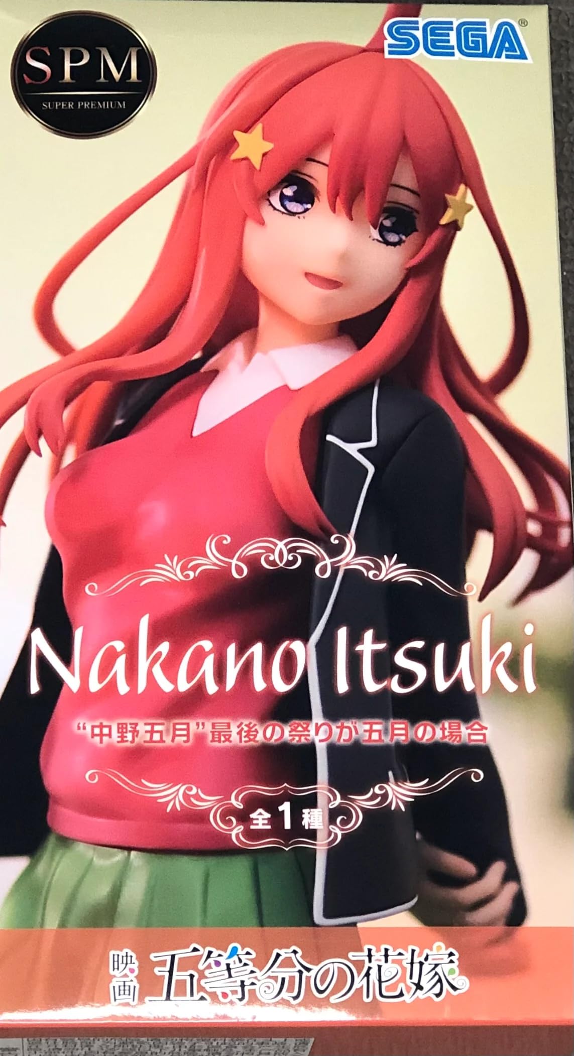 Nakano Itsuki SEGA SPM (Quintessential Quintuplets)