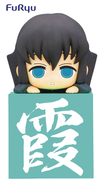 Muichiro Hikkake 2 alternative version (Demon Slayer)