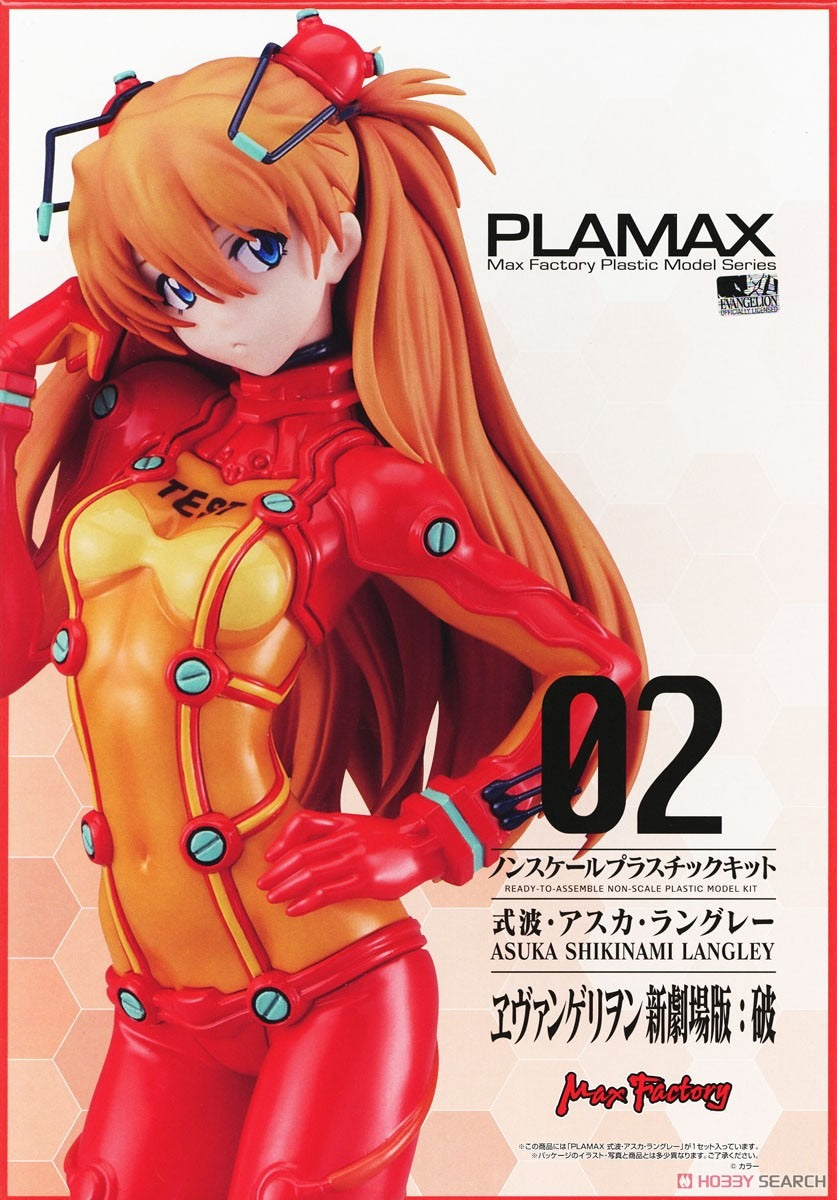 Evangelion: 2.0 You Can (Not) Advance PLAMAX Asuka (Re-run)