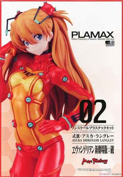 Evangelion: 2.0 You Can (Not) Advance PLAMAX Asuka (Re-run)