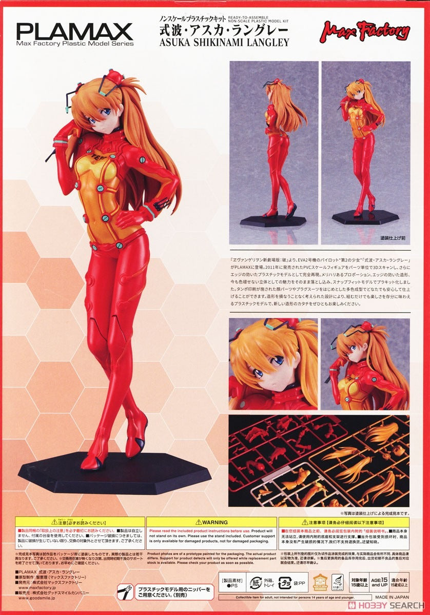 Evangelion: 2.0 You Can (Not) Advance PLAMAX Asuka (Re-run)