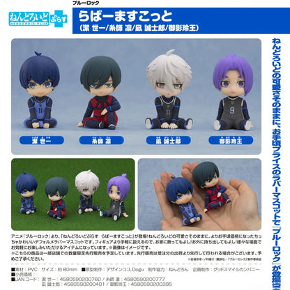 Blue Lock- Orange Rouge Nendoroid Plus Rubber Mascot