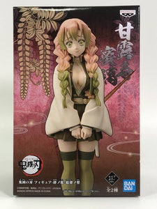 Mitsuri Kanroji Banpresto vol.14 (Demon Slayer)