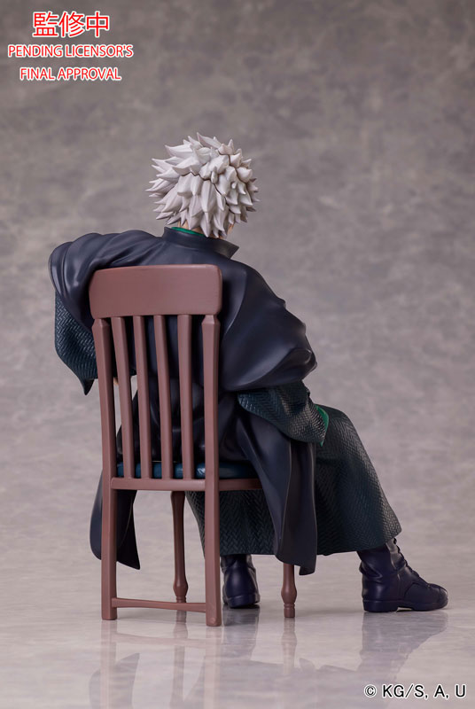 Demon Slayer: Aniplex - Kimetsu no Yaiba Sanemi Shinazugawa