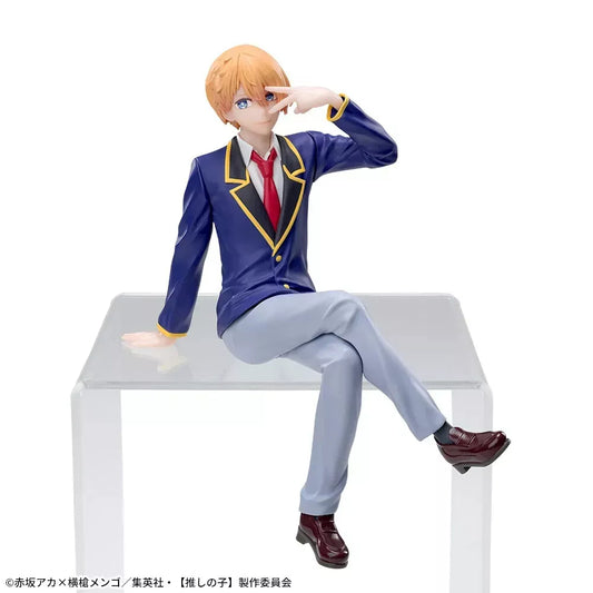 OSHI NO KO - PM Perching Aqua Uniform