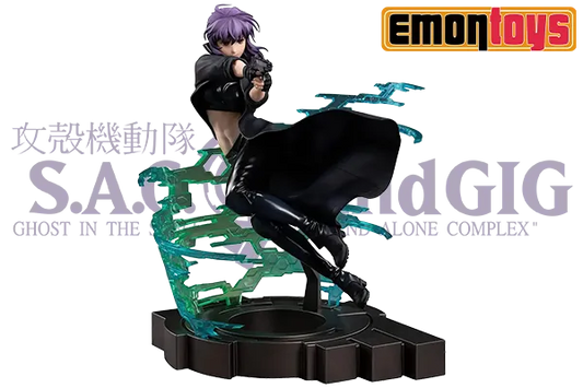 Ghost in the Shell S.A.C. 2nd GIG: Motoko Kusanagi 1/7 Scale