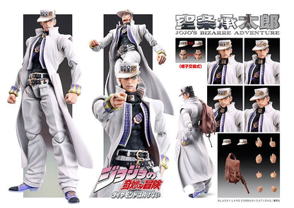 Super Action Statue "JoJo's Bizarre Adventure -Part IV- Kujo Jotaro